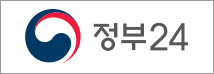 정부24