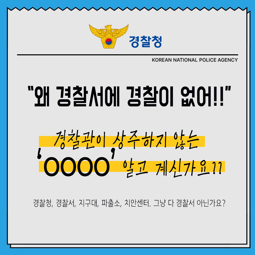 스토리